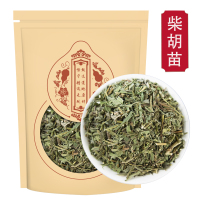 柴胡苗500克硬苗小柴胡苗正品北柴胡苗 香柴胡苗新货柴胡苗