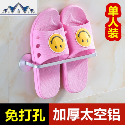 免打孔太空铝浴室拖鞋挂架卫生间宿舍后鞋子收纳强力粘贴壁挂式 三维工匠收纳层架