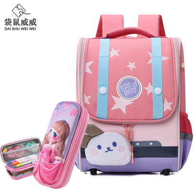 袋鼠威威 小学生书包 送双层卡通文具盒 XFH0327-2