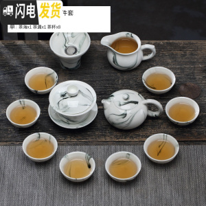 三维工匠手绘功夫茶具套装家用简约玉瓷陶瓷德化白瓷茶具整套茶杯 墨韵西施壶+盖碗12件套
