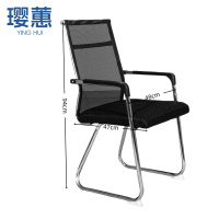 璎蕙职员椅48*47*94cm把
