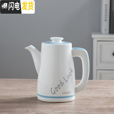 三维工匠冷水壶陶瓷 家用 大把手 欧式凉水壶大容量可高温 花茶壶粉色蓝色 天蓝款)1.8