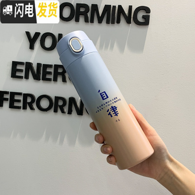 三维工匠不锈钢保温杯弹跳盖女便携水杯ins简约网红韩版男学生大容量杯子 蓝粉自律500