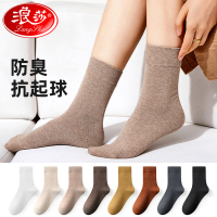 浪莎袜子女夏薄款纯棉吸汗防臭春秋款2025新款黑色全棉中筒袜