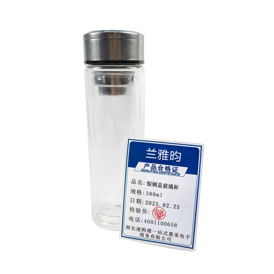 兰雅昀 银钢盖玻璃杯 380ml 个