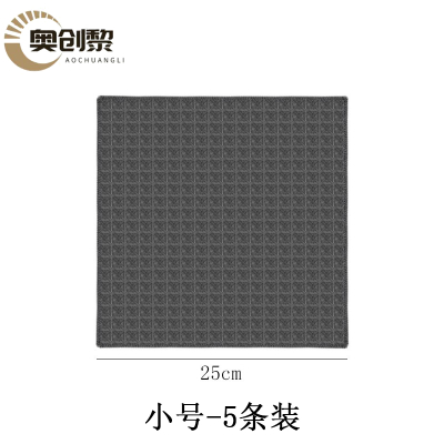奥创黎 抹布 5条 包
