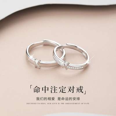 s999命中注定情侣戒指足银男女情侣款对戒小众定情信物礼物送女友送女朋友老婆情人节七夕生日礼物