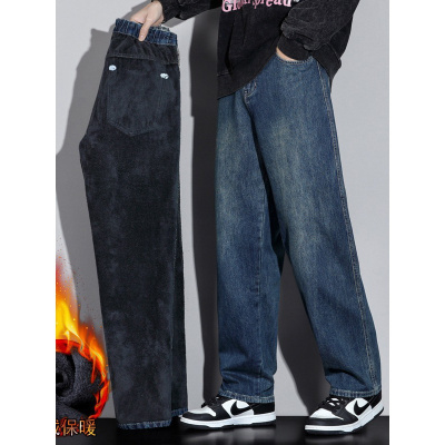 春秋加绒阔腿牛仔裤男高街宽松直筒裤男士新款品质舒适休闲裤男生