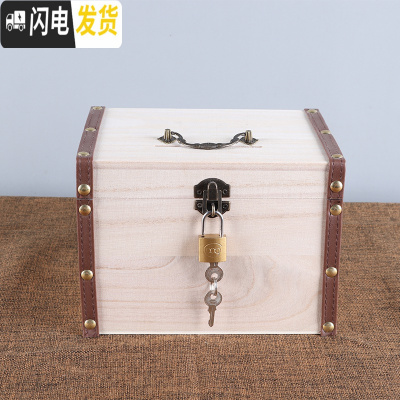 三维工匠带锁存钱罐儿童木质创意可取网红储蓄罐大人用家用木盒365存钱箱 桐木中号双面刻字(送锁)