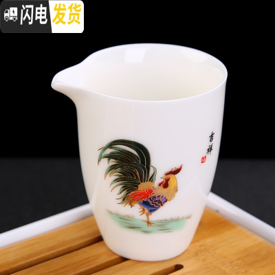 三维工匠茶杯手绘鸡缸杯白瓷功夫茶具套装品茗杯陶瓷羊脂玉瓷杯单杯主人杯 羊脂白公道杯吉光凤羽