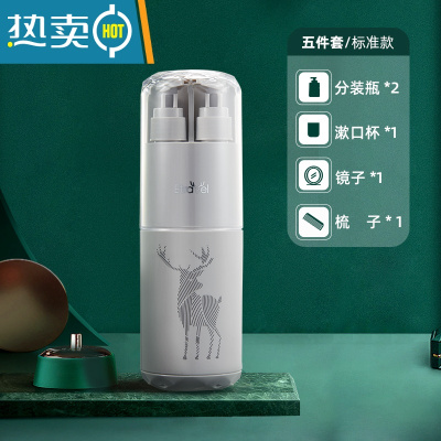 敬平漱口杯牙刷收纳盒旅行牙具盒牙缸便携式洗漱杯简约家用刷牙杯套装 [标准款]北欧灰