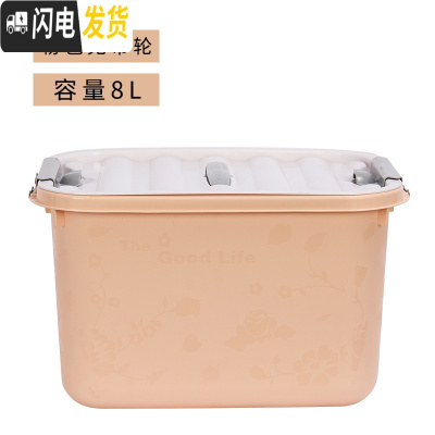 三维工匠收纳箱大号加厚塑料收纳盒家用衣服杂物被子整理盒儿童玩具多用箱