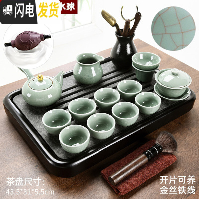 三维工匠黑陶功夫茶具套装家用简约陶瓷茶壶茶杯乌金石茶盘小茶台茶道 乌金石黑檀色顺运竹木盘+绿哥窑侧把13头 12件