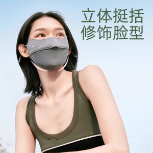 蕉下立体护眼角防晒口罩女全脸冰丝面罩脸罩防紫外线户外3d透气护眼角透气口罩