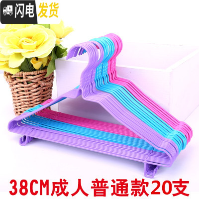 三维工匠衣架家用衣架子挂衣架挂钩成人晾衣架衣挂衣撑防滑衣架学生宿舍用