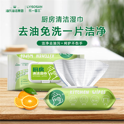 海氏海诺 厨房湿巾80抽*4包 去油去污家用油烟机清洁去油污湿纸巾加大