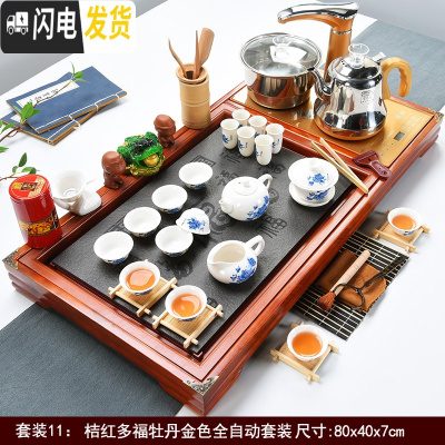 三维工匠全自动紫砂茶具套装功夫实木茶盘烧水壶一体现代简约家用茶台茶海 桔红多福牡丹(全自动金)