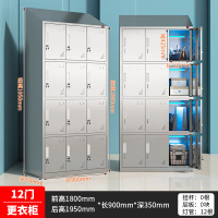 易企采 12门 201不锈钢斜顶更衣柜净化车间紫外线消毒换衣柜