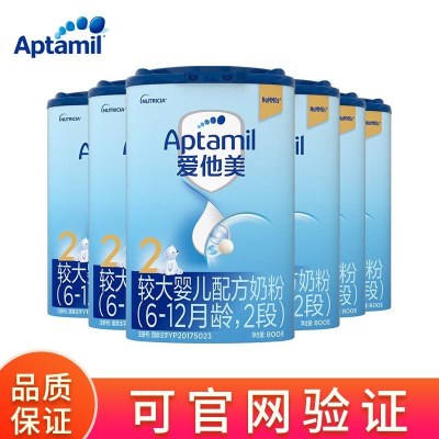 爱他美2段 婴儿奶粉经典版 欧洲进口幼儿牛奶 800g 6-12个月 6罐装