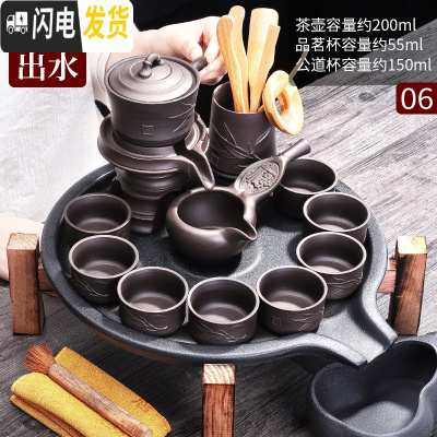 三维工匠石磨茶具套装家用紫砂功夫茶具茶盘茶杯茶壶简约会客自动磨盘现代 简嘴+胸有成竹配茶道248 14件