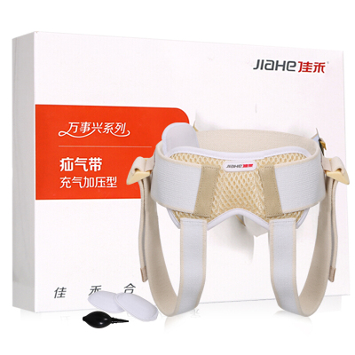 佳禾疝气带成人男性中老年婴儿医用小儿老人腹儿童疝气袋加压