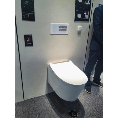 挂墙式智能马桶ZQ3740-SA-CJM220