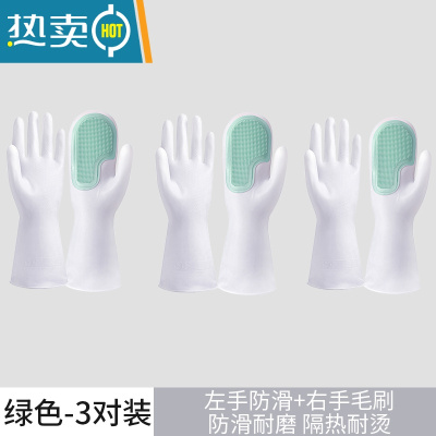 敬平洗碗手套女家务厨房耐用防水胶皮橡胶刷干活清洁刷碗薄款家务手套 魔术手套-绿色[3双装]一冲既净/强力毛刷