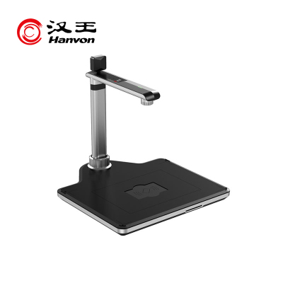 汉王(Hanvon)DS-1620 S3国产高拍仪扫描仪2200万+500万高清像素A3/A4幅面 双摄像头硬质底座