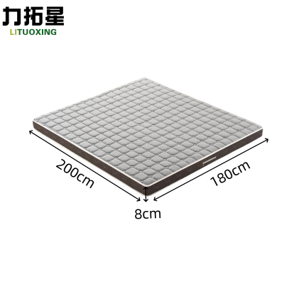 力拓星 椰棕床垫 180*200*8cm 张