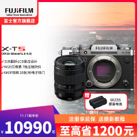 富士X-T5/1650银色标配 便携三向翻折屏静太拍摄4020万像素复古XT5 数码T5 4020万像素 1.6亿像素拍摄 复古全能
