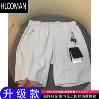 HLCOMAN浅灰色弹力速干短裤男款夏季凉感透气轻薄裤子防泼水运动五分裤