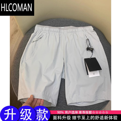 HLCOMAN浅灰色弹力速干短裤男款夏季凉感透气轻薄裤子防泼水运动五分裤