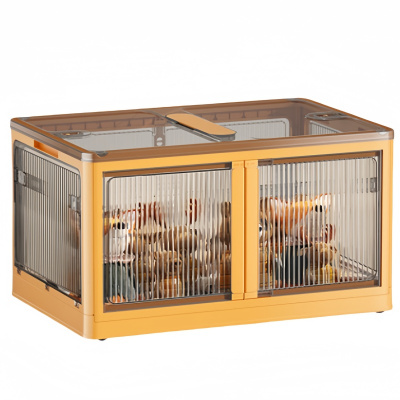 攸形收纳整理箱475*355*240mm个