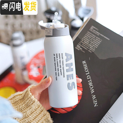 三维工匠水杯保温杯运动带吸管ins创意男女便携户外简约学生大人儿童杯子 AH吸管保温350/白色