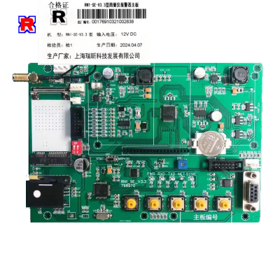 RX RN1_SE_V3型 雨量仪报警器主板 块