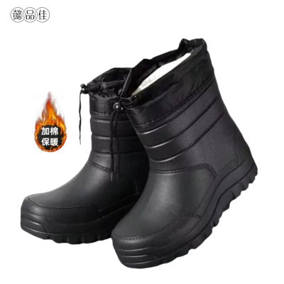 懿品佳棉雨鞋 低筒