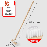 三维工匠缝隙刷地板刷清洁刷地刷子硬毛卫生间浴室长柄多厕所洗地器