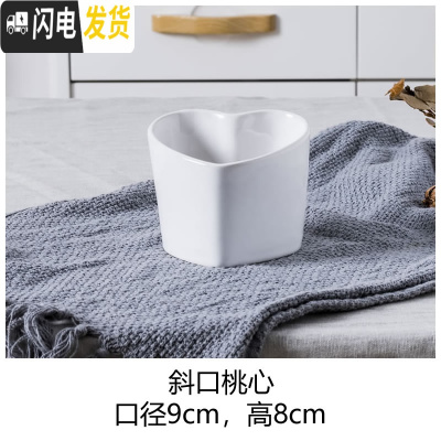 三维工匠多肉花盆 ins白色简约陶瓷大花盆 定制logo小花盆 斜口桃心盆 中等花盆容器