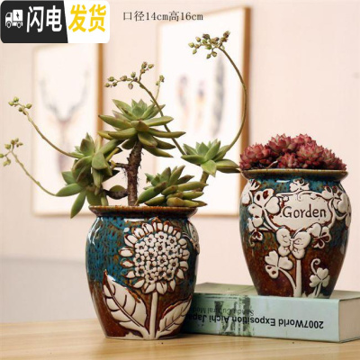 三维工匠多肉花盆多肉老桩花盆高脚花盆法师流釉素烧手绘大花盆 2个装蝴蝶花园组合 小花盆容器