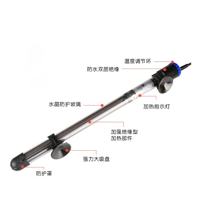 鱼缸加热棒 自动恒温防暴玻璃迷你加温棒小型温控器300w500w