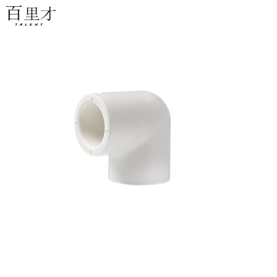 百里才 ppr弯头 DN20 DN25 DN32 DN40 DN50 DN63个