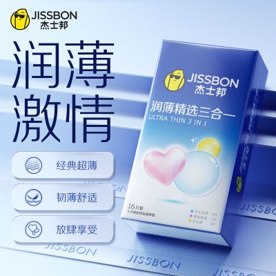 杰士邦润薄精选18只 避孕套安全套套男用超薄持久 情趣套夫妻性生活房事计生器械男用保险套成人性用品