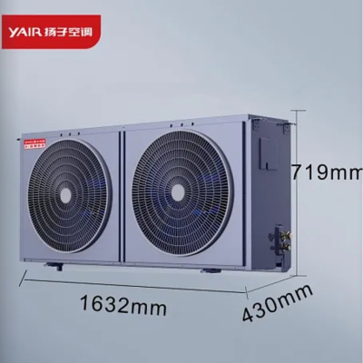 扬子空调 变频热氟融霜冷库空气调节机组 低至零下55度宽温域冷冻冷藏 025DWf(20~30立方米)220V电