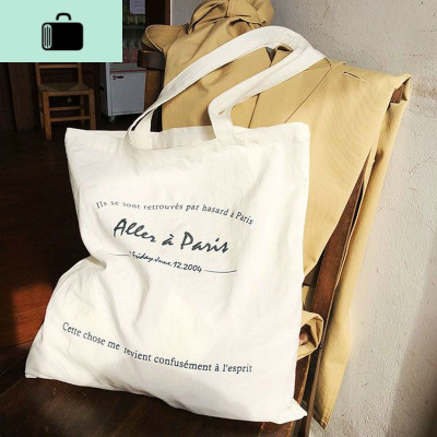 小清新款日系法文经典字母简约帆布包女ins大学生休闲单肩帆布袋NEW LAKE 米白色女士单肩包