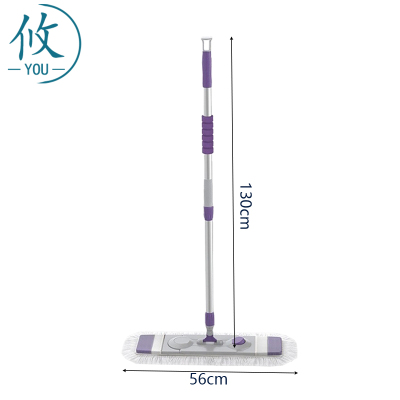 攸平板拖把Z1-56cm把