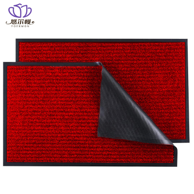 悠尔幔 地毯 80*120cm/张