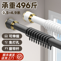 [补贴10%]浴帘杆免打孔安装窗帘杆不挑墙伸缩杆罗马杆窗帘支架可伸缩晾衣杆