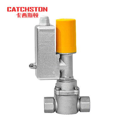 卡西斯顿 防爆电磁阀 常开螺纹DN15 个