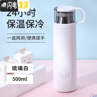 三维工匠保温杯女士男大容量便携小韩国清新可爱水杯子瓶网红ins学生简约 琉璃白(500)★一盖两用大容量
