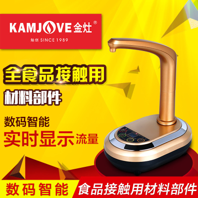 KAMJOVE/金灶 D-01 水桶装水压水器 水泵饮水器 上水器 自动电动定量加水器 桶装水加水器 茶具 抽水器